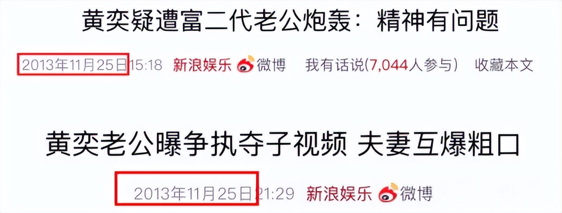 黄奕老公姜凯(历经无数争议，3段恋情，2任丈夫，才明白谁是最懂黄奕的男人)