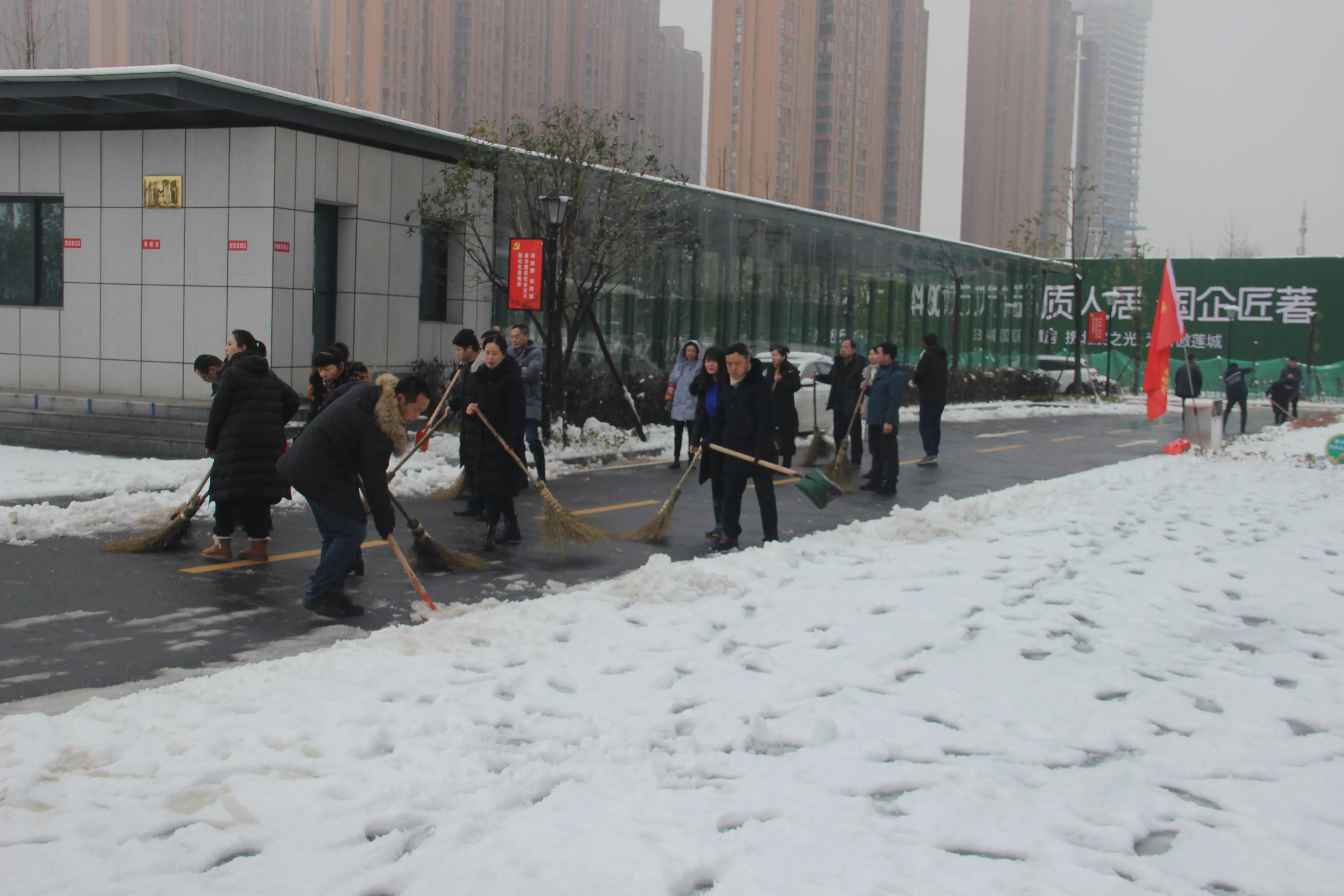 扫雪除冰保畅通 齐心协力暖人心