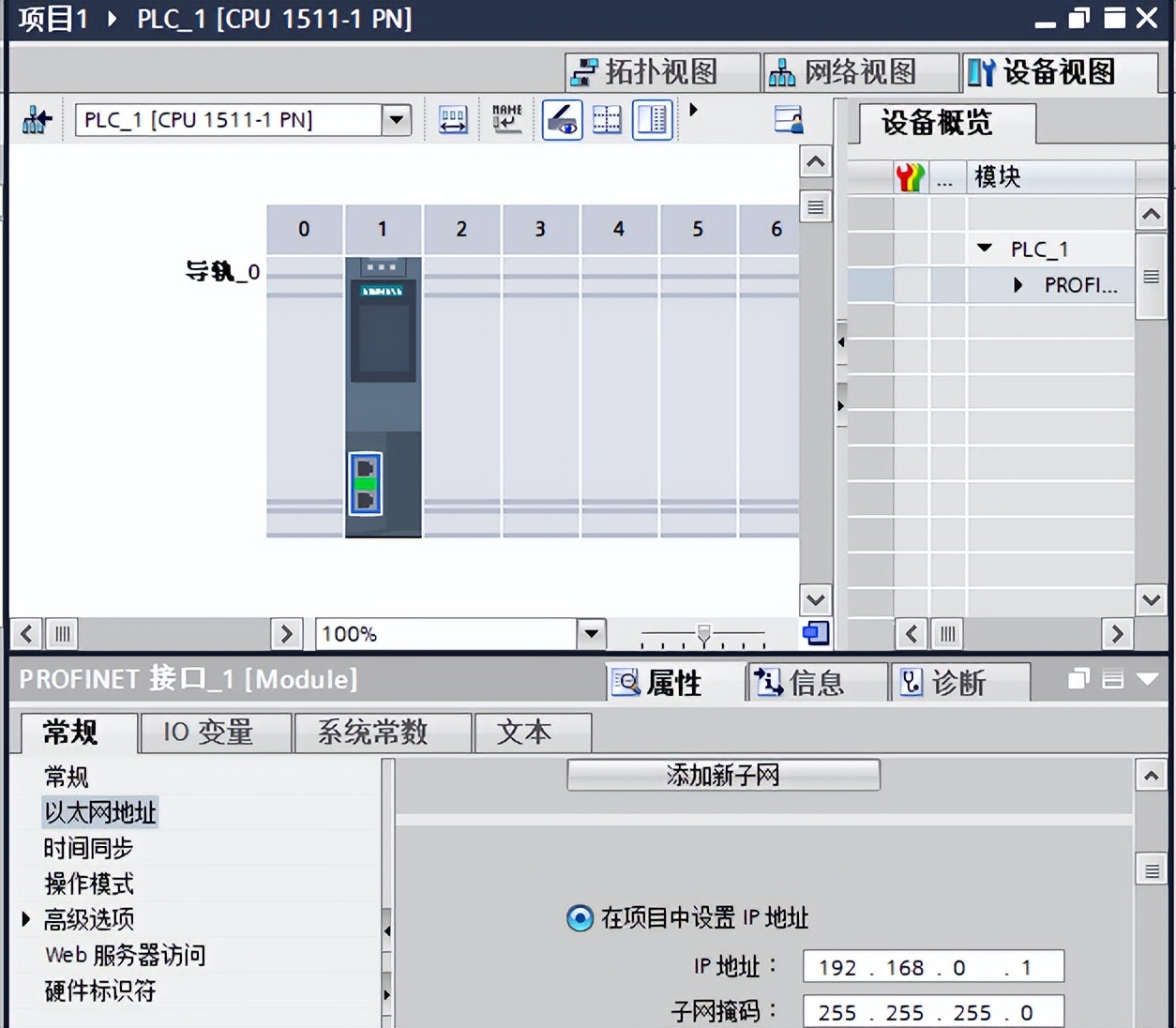 基于LabVIEW平台与PLC虚拟控制器的通讯技术