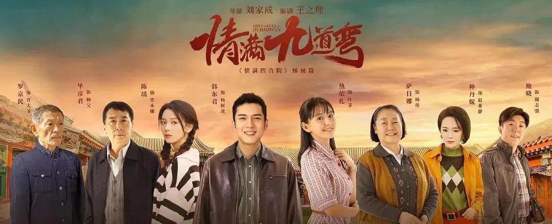 从六月至今已拿到许可证和备案号的待定档剧