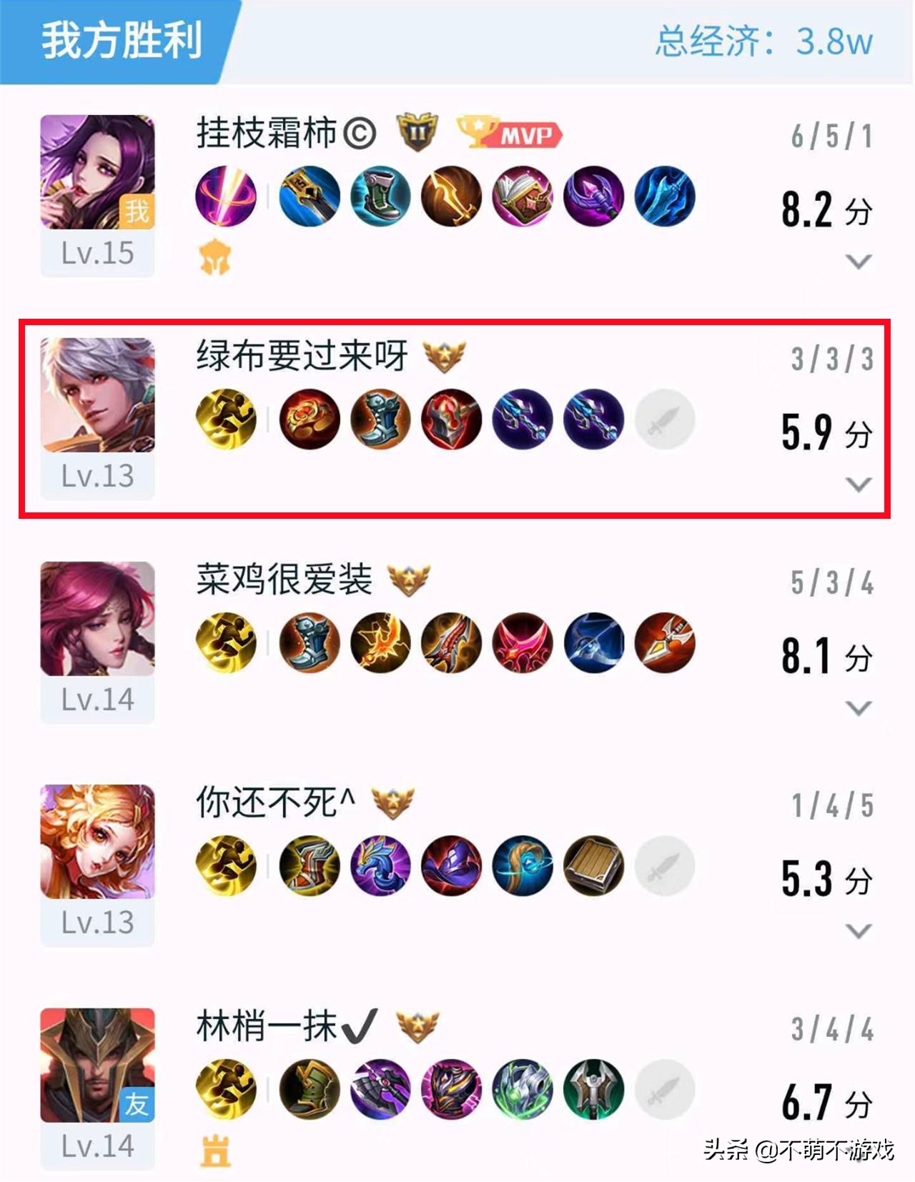王者玩家主动放弃守约，明世隐重做泄露，玩家：挂件变射手？