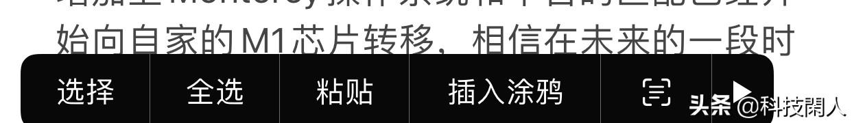 iPhone你需要知道的十个新隐藏功能