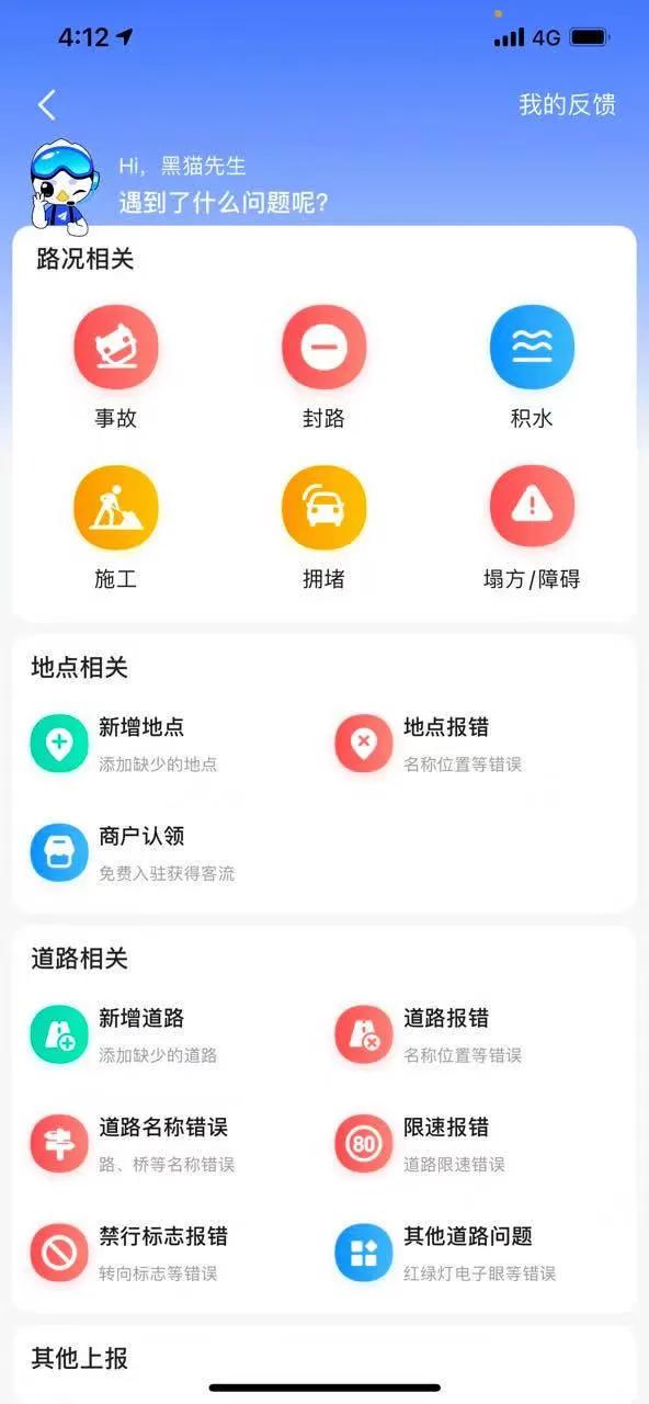 地图上的位置是怎么搞上去的，地图定位标注的3种方法