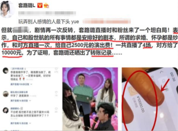 小猪兜儿将办婚礼，殷世航套璐璐都参加，前任变仇人相见不尴尬？