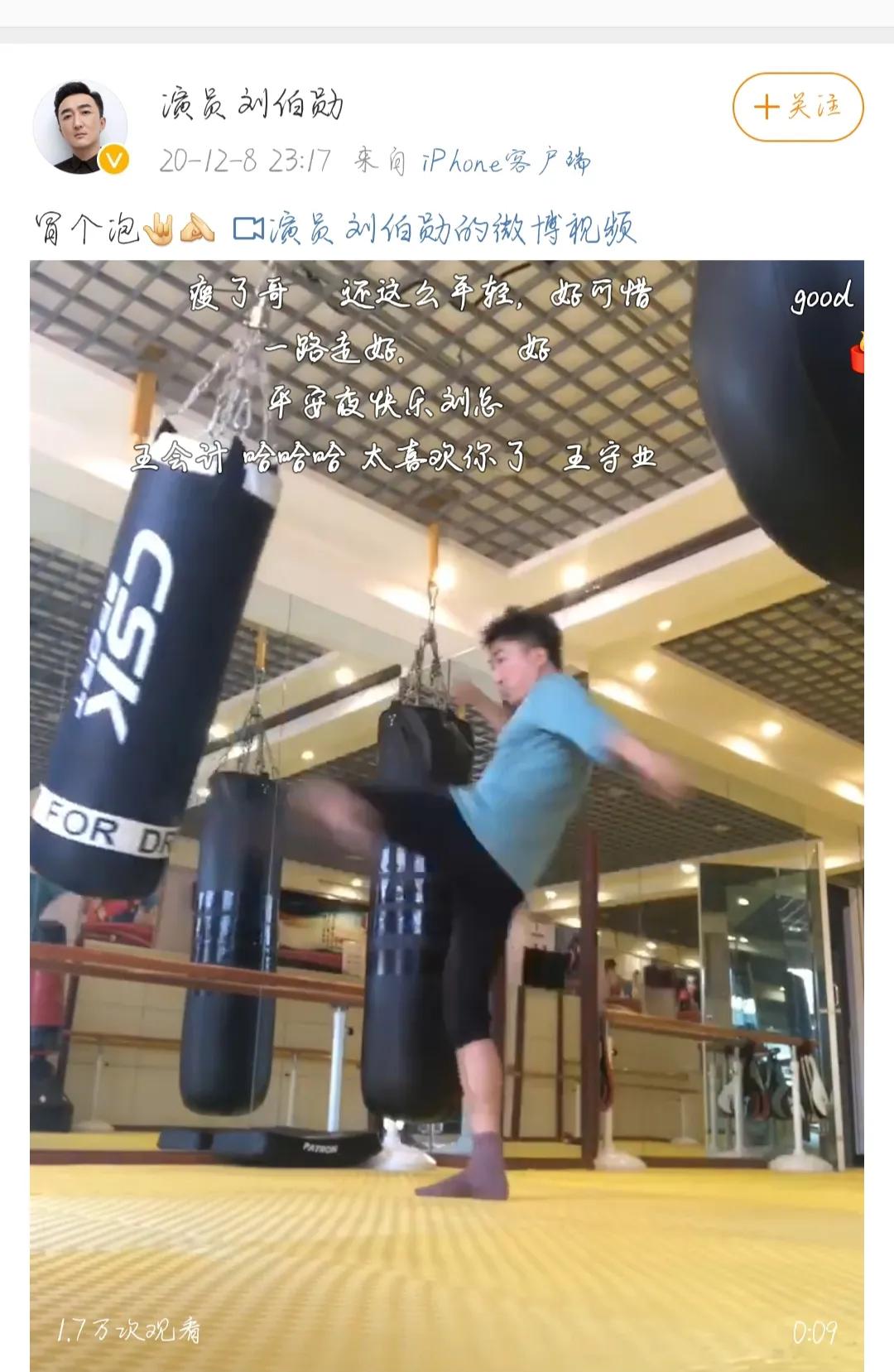 7月还没过完就有7位名人相继离世，最小只有38岁，有人还未结婚