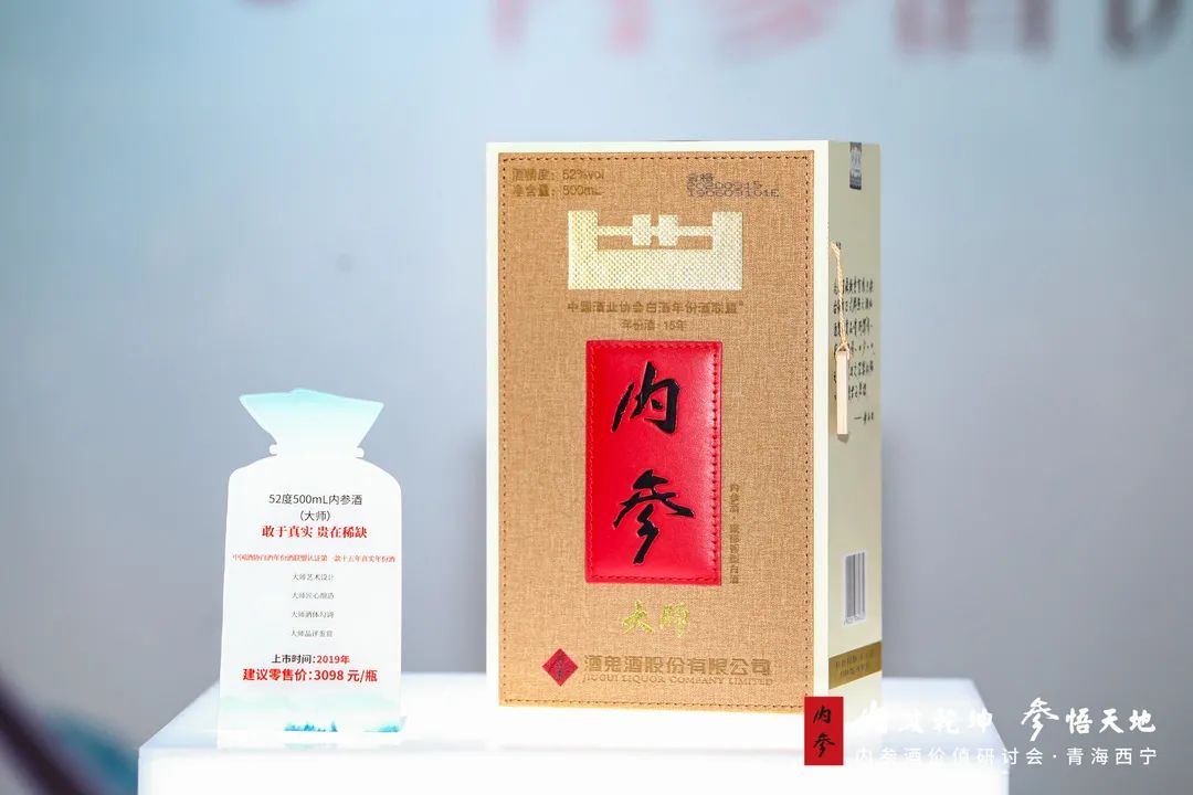 进驻青藏高原第一大城市，内参酒大西北再结硕果