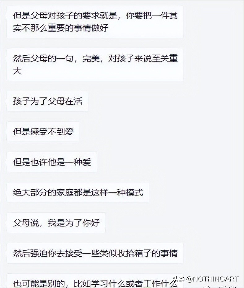 看看那些浪费的空间｜奥斯卡提名动画短片《负空间》