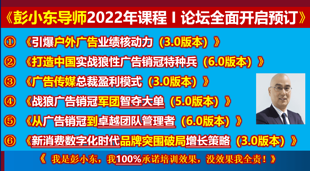 广告销售聊天，这10个顶尖话术！记住3个就够了