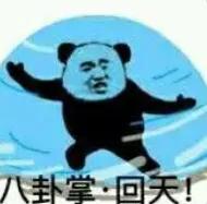 男艺人和简尔的料