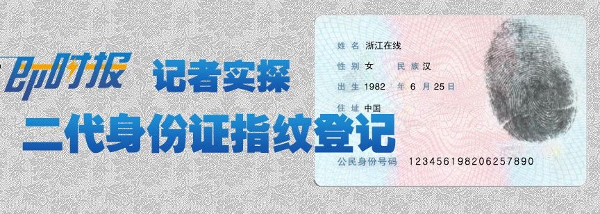 你的名字国内被禁(姓名权第一案回顾：你不改名，全国人口信息系统就得彻底更改)