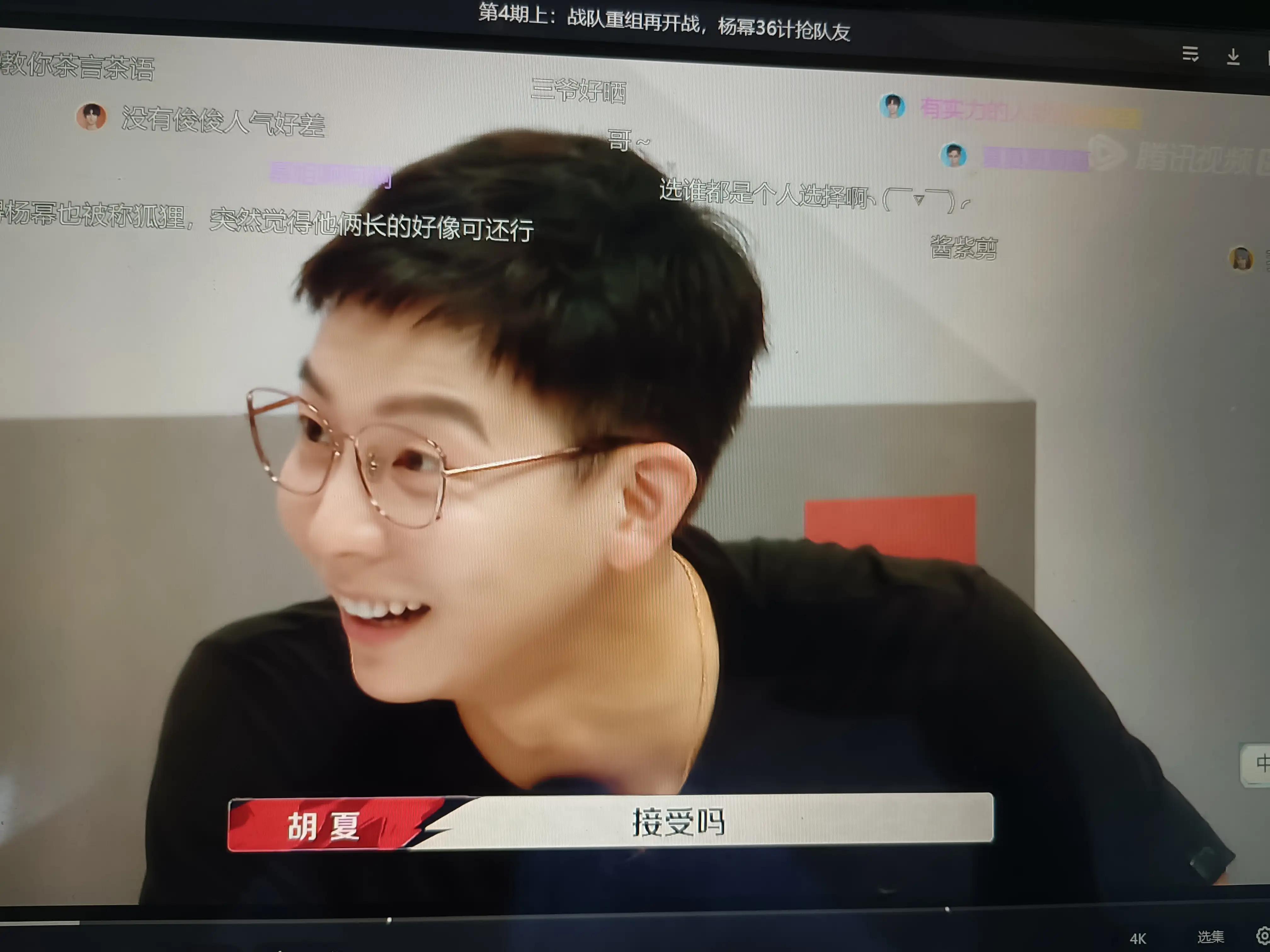 杨幂36计抢队友，宋祖儿心累道：我到底做错了什么