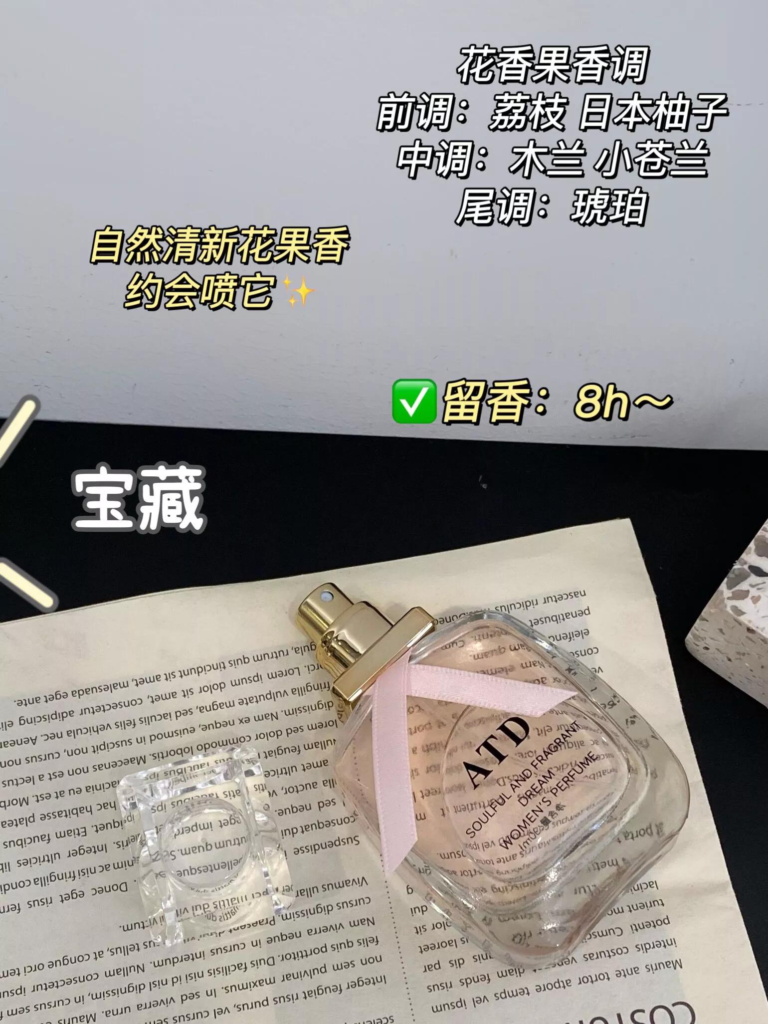 最經典的9支香水，女人不能只知道化妝！香水是你變美的重要一步