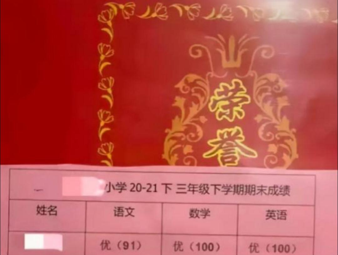 三年级小学生考291分，家长朋友圈炫耀，网友泼冷水：等初中再看