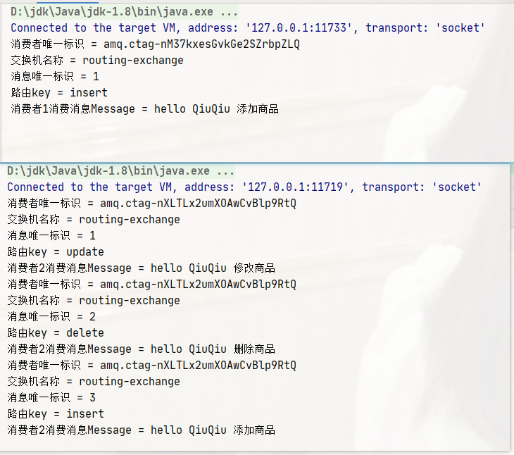 RabbitMQ入门到进阶Spring整合RabbitMQ&SpringBoot整合RabbitMQ