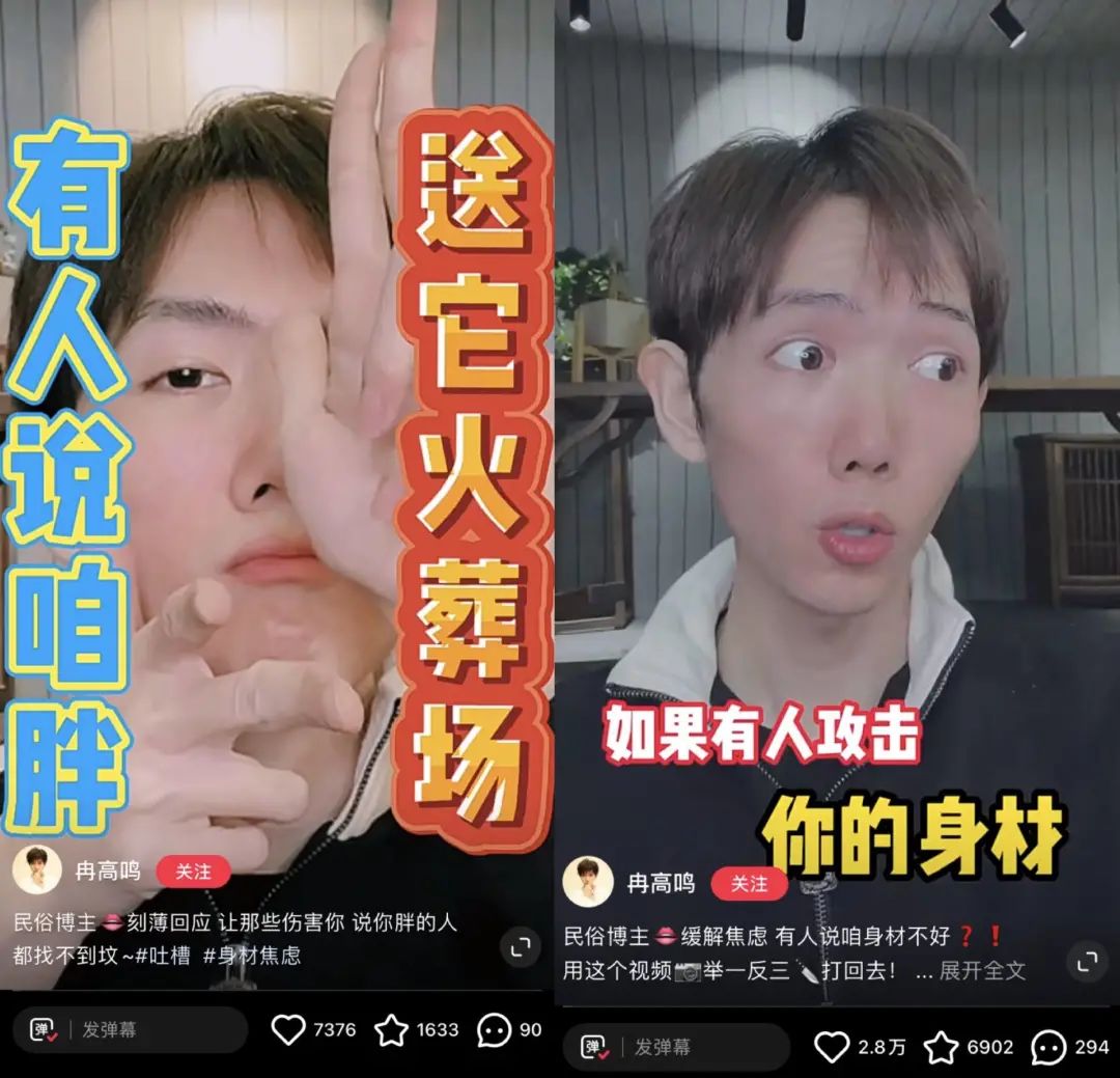 點贊過110萬！漲粉過120萬！深度盤點2021小紅書爆款