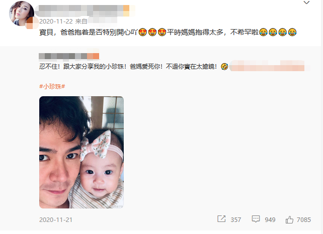 42岁杨怡晒二胎性感孕照！穿黑色内衣四肢纤细，称为孩子存脐带血