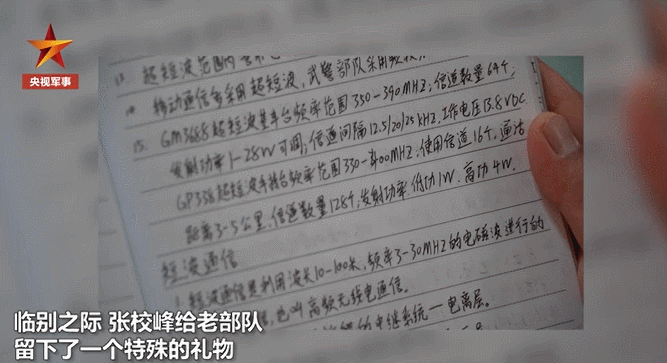 “兵王”离开军营，留下了这些“礼物”