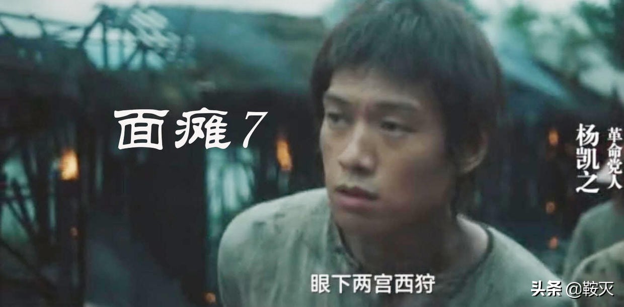 《人生若如初见》影评：没人敢说真话