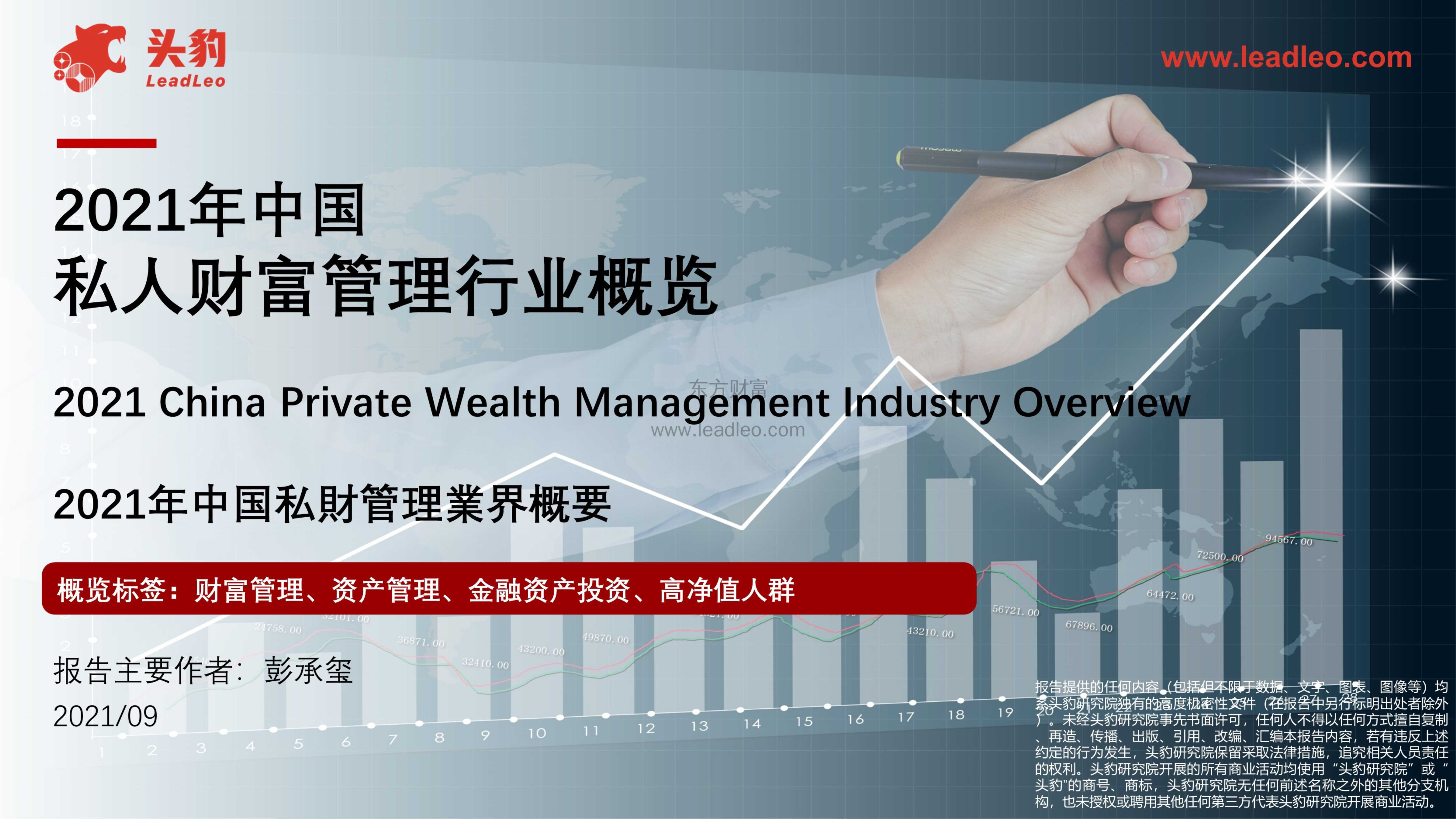 侠说智库：今日报告星球更新39份