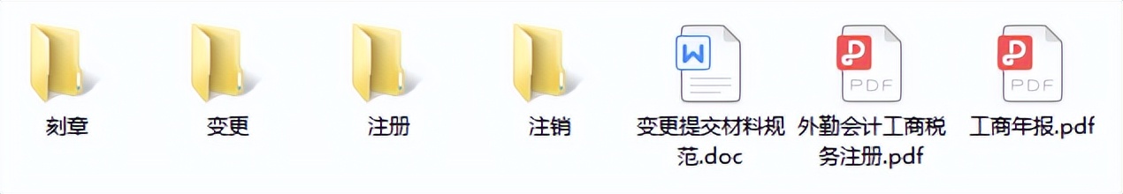 杭州一28岁女会计，做了代理记账，终于知道了收入翻番是什么感觉