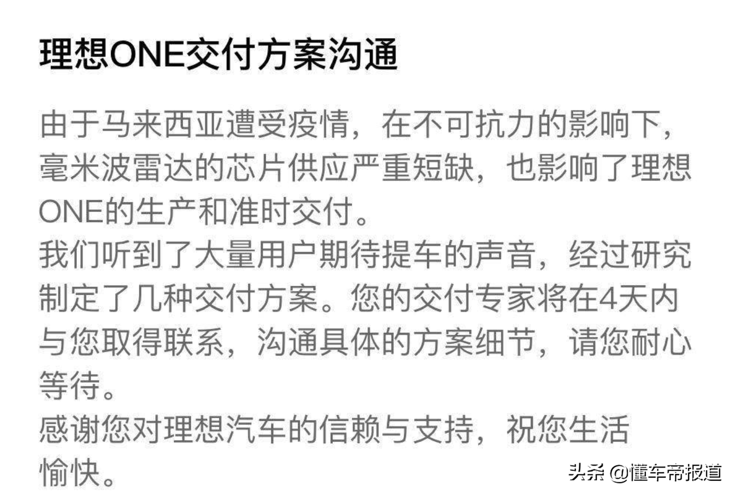 热议｜帕萨特、途观L后，朗逸也陷入“减配门”,上汽大众怎么了？