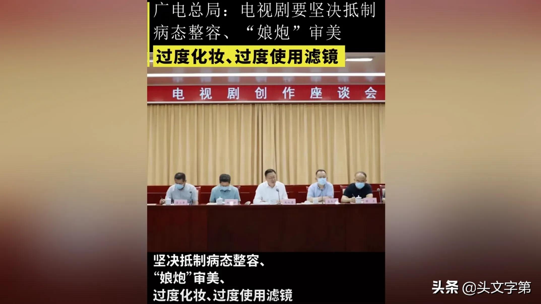 电视剧要抵制过度使用滤镜，抵制病态整容娘炮审美