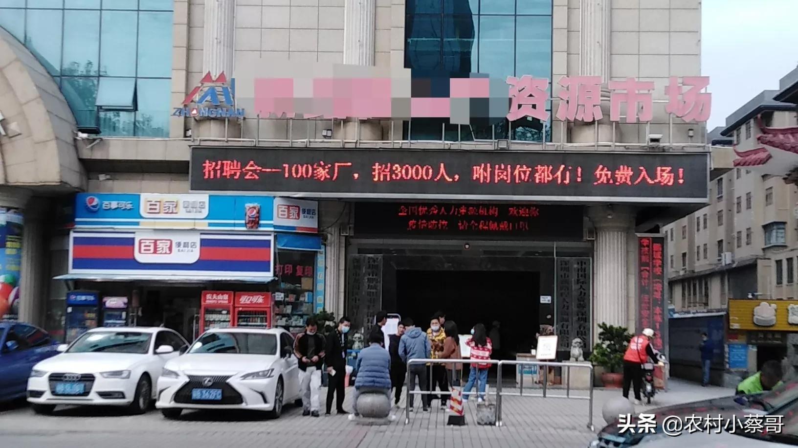 宝安人才市场,宝安人才市场地址和电话