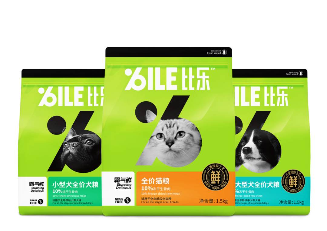 为专业智造而生，比乐品牌全新升级 国内首家宠食4.0智能工厂亮相