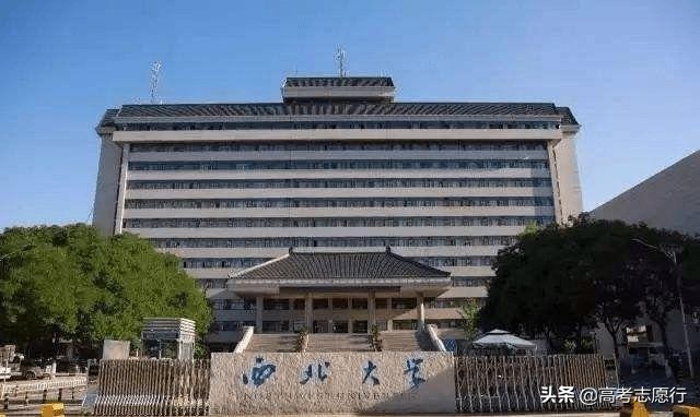 以西北命名的6所大学，一半是双一流，适合不同分数段考生选择