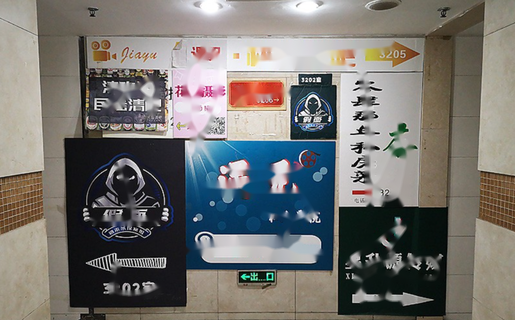 探访重庆第一魔楼：一个商业“城中村”的众生相