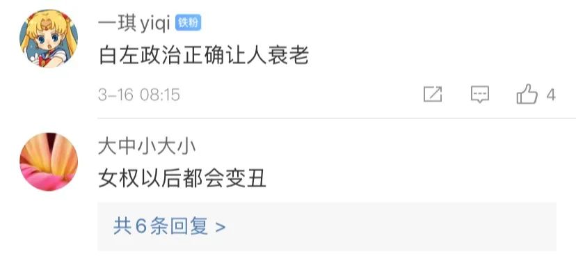 《哈利波特》20年，唯一一个没长残的赫敏，32岁脸崩了