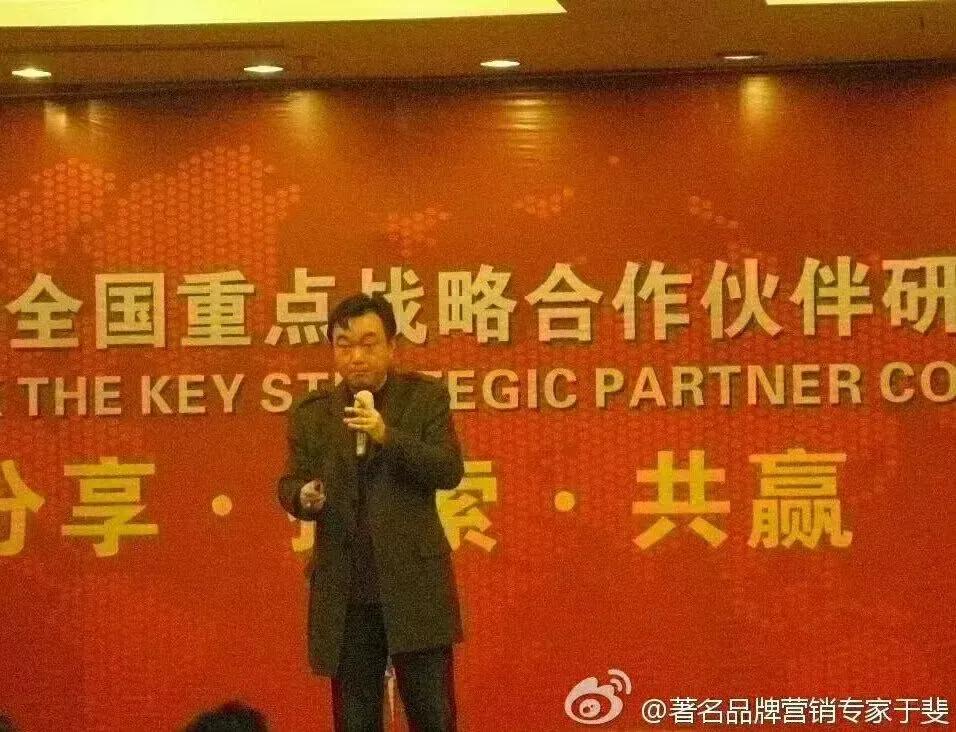 于斐老师谈：如何在职场发展模式变革中，找到自己的出路？
