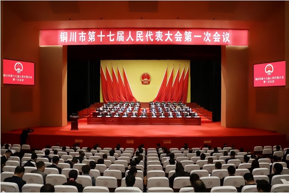 铜川中院代院长田鹤城在市十七届人大一次会议上作工作报告