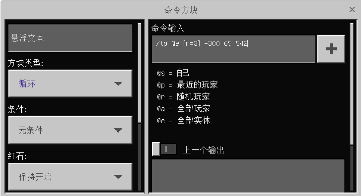 《我的世界》黑眼圈消失术！一个指令让村民睡个安稳觉