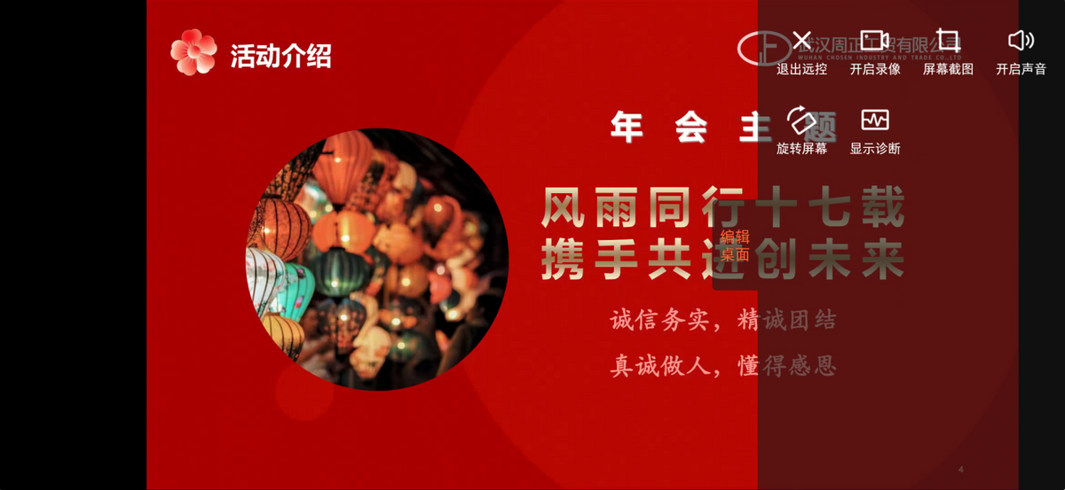 颜值高又实用，向日葵开机盒子K3支持电脑远程操控，使用超方便