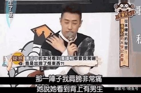 潘玮柏被女鬼上身，揭秘潘玮柏灵异事件真相