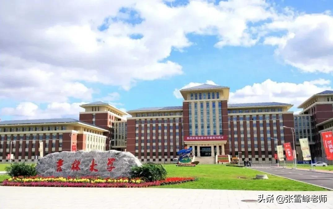 中南财经政法大学的法学专业被公开警示！你还会报考吗？