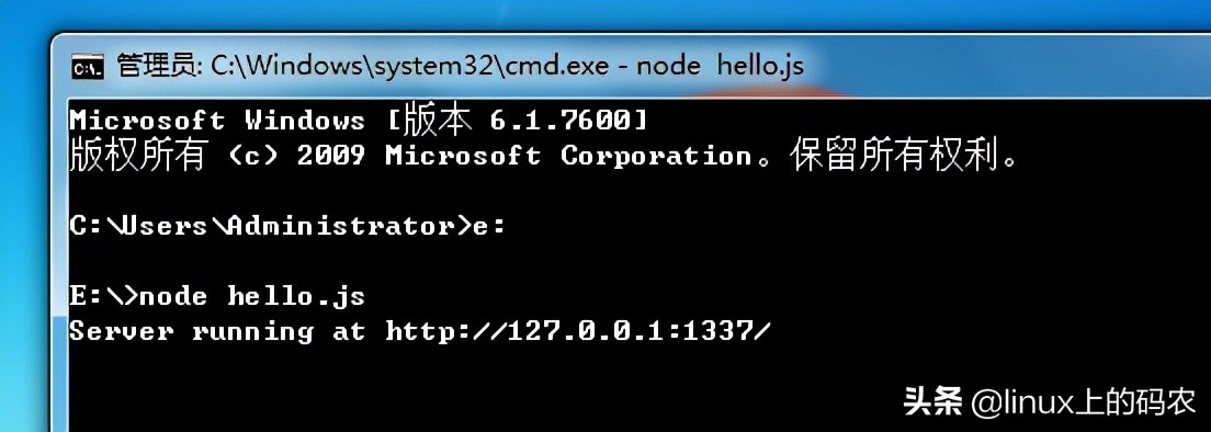 node是什么？如何在linux下安装node？