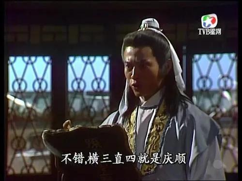 港剧经典《奇门鬼谷》黄日华版