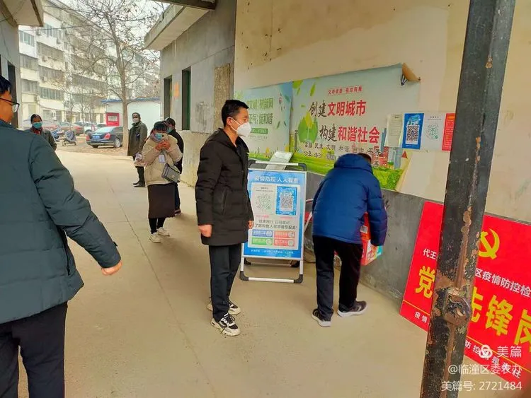 共克时艰，西安加油“临潼石榴”来啦