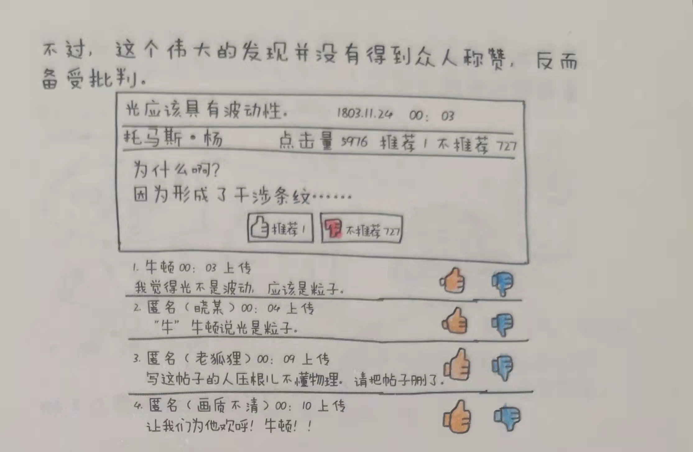 圣诞节要给孩子准备礼物吗（给孩子准备什么圣诞礼物）