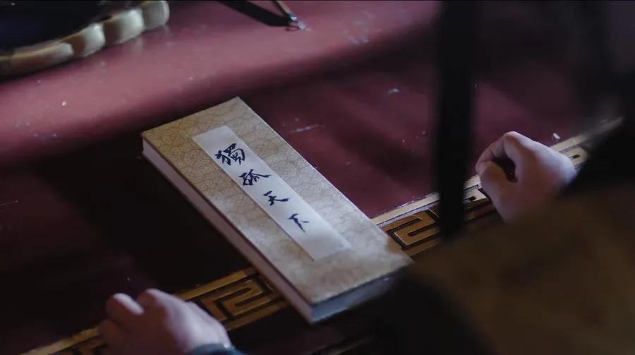 《独孤天下》：安以轩之后，再无独孤般若