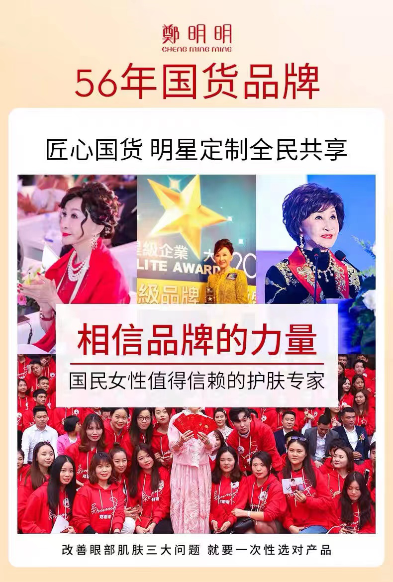 美白祛斑的護膚品哪個品牌好？鄭明明cb美白淡斑真的一整個愛住