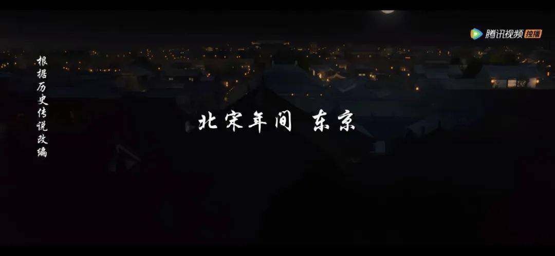 《梦华录》中的历史小故事——宋真宗赵恒