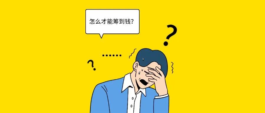 「额度十大」融资产品有哪些（盘点十大银行融资贷款产品）