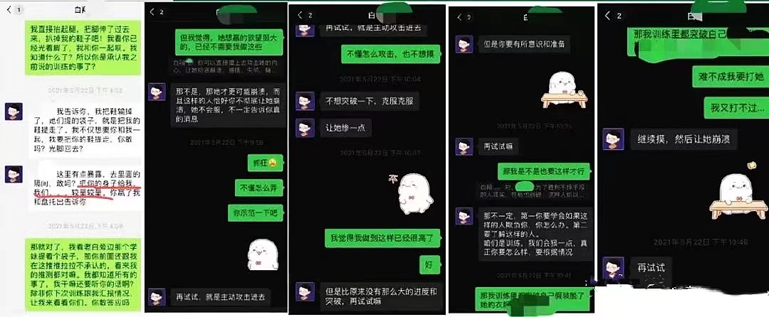 武汉大学“优秀”硕士，当辅导员骚扰女生，入职华为黯然离职