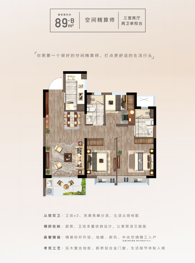 黄金地段+三大综合体+三线地铁+强产品力，主城置业最优解来了