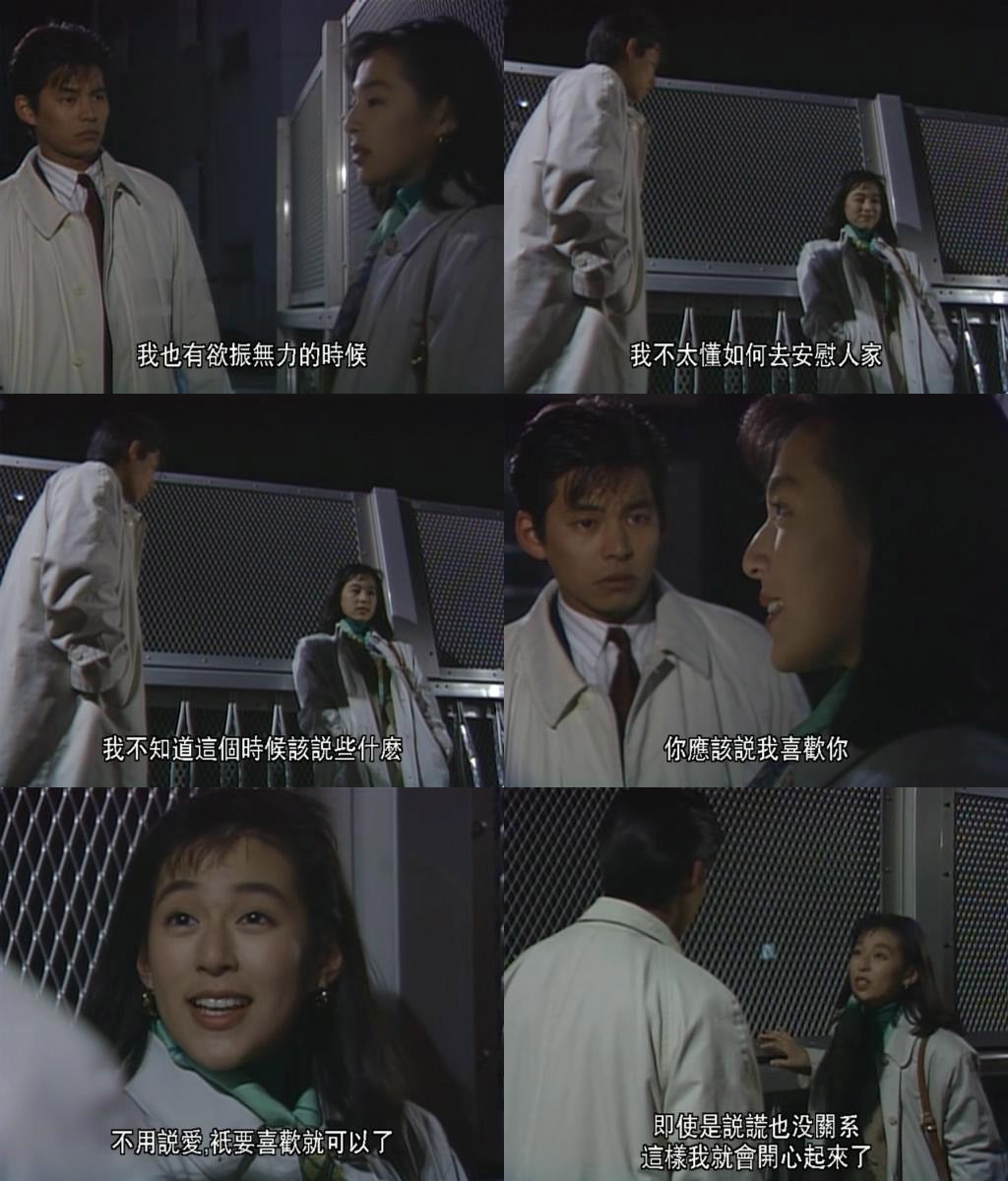 春暖花开时，愿你成为赤名莉香一样明媚的女子