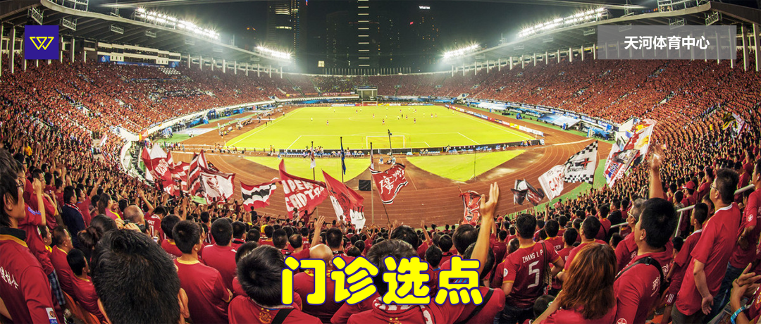 广州社保：明明买了社保，为什么看病不能报销？