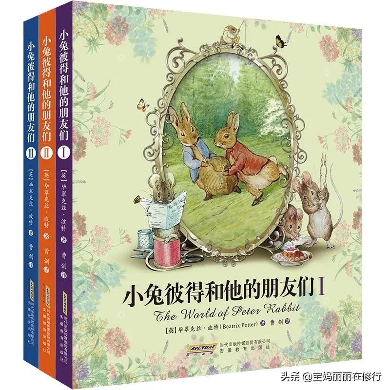 豆瓣热门儿童绘本top20,你家娃都读过没?